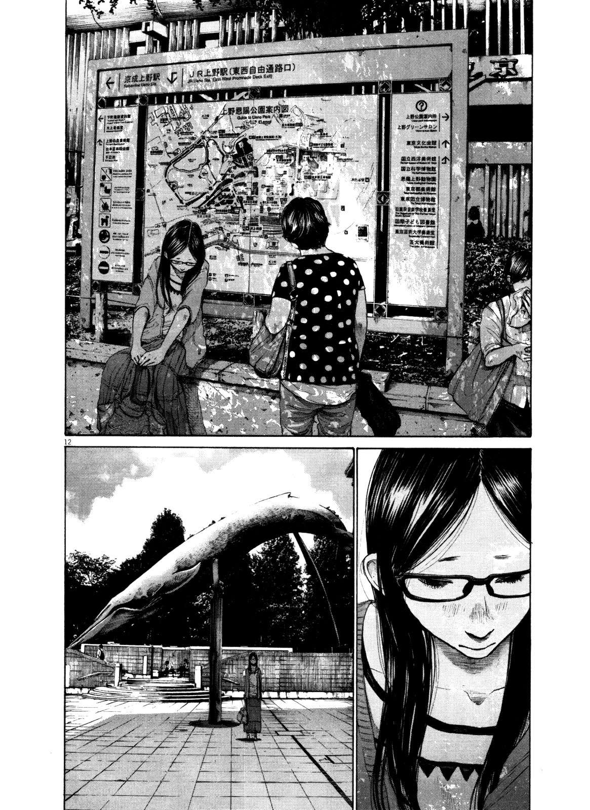 Read Buenas noches, Punpun (es) Manga Online