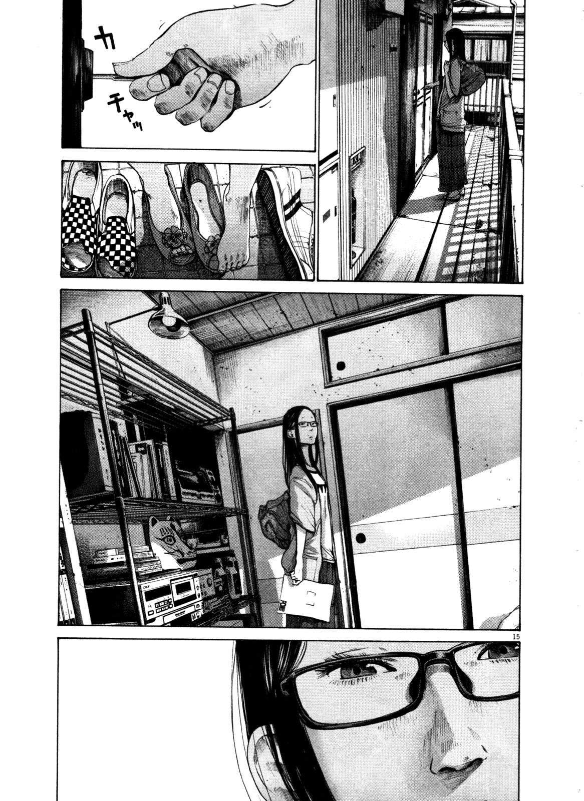 Read Buenas noches, Punpun (es) Manga Online