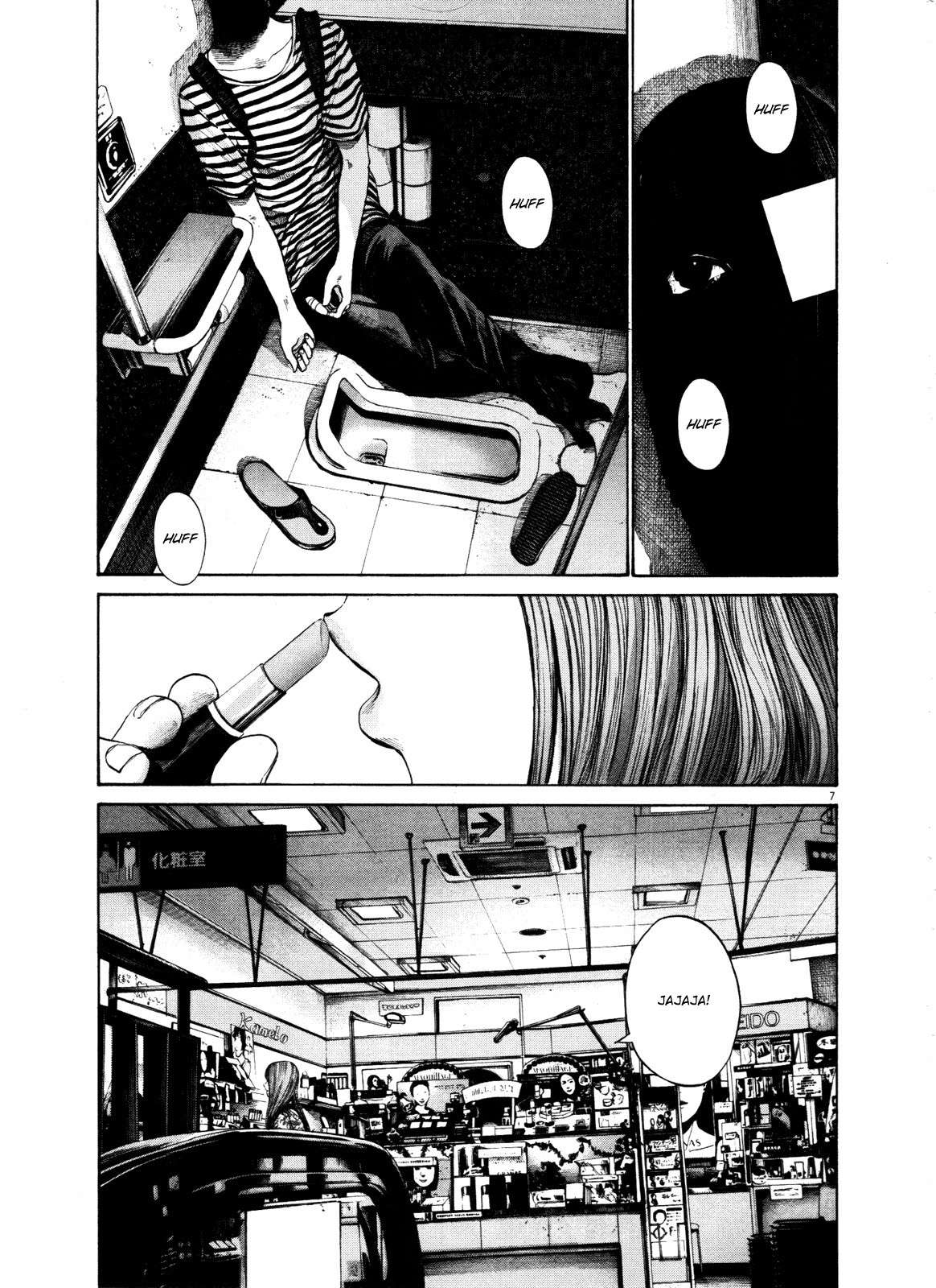 Read Buenas noches, Punpun (es) Manga Online