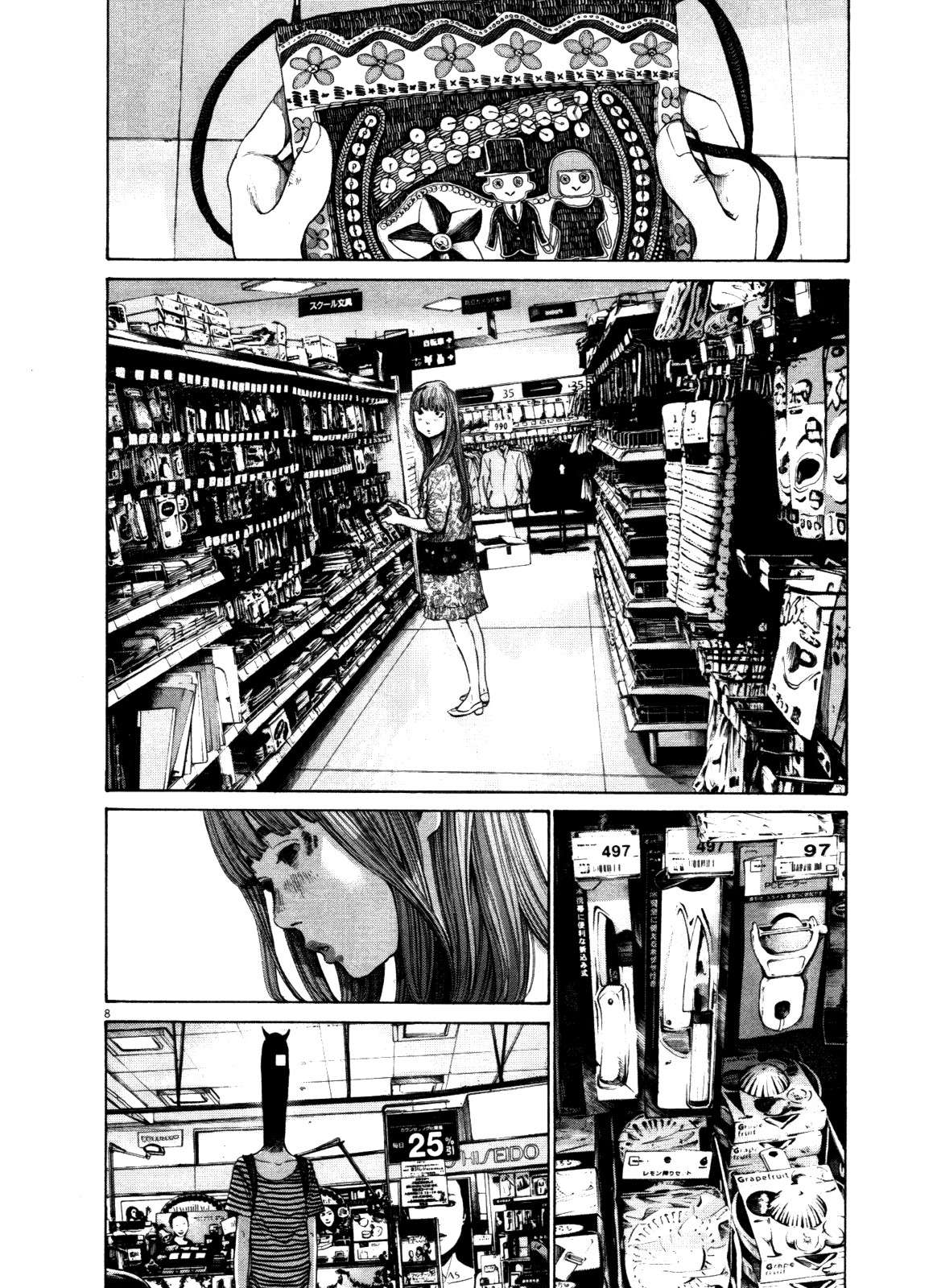 Read Buenas noches, Punpun (es) Manga Online