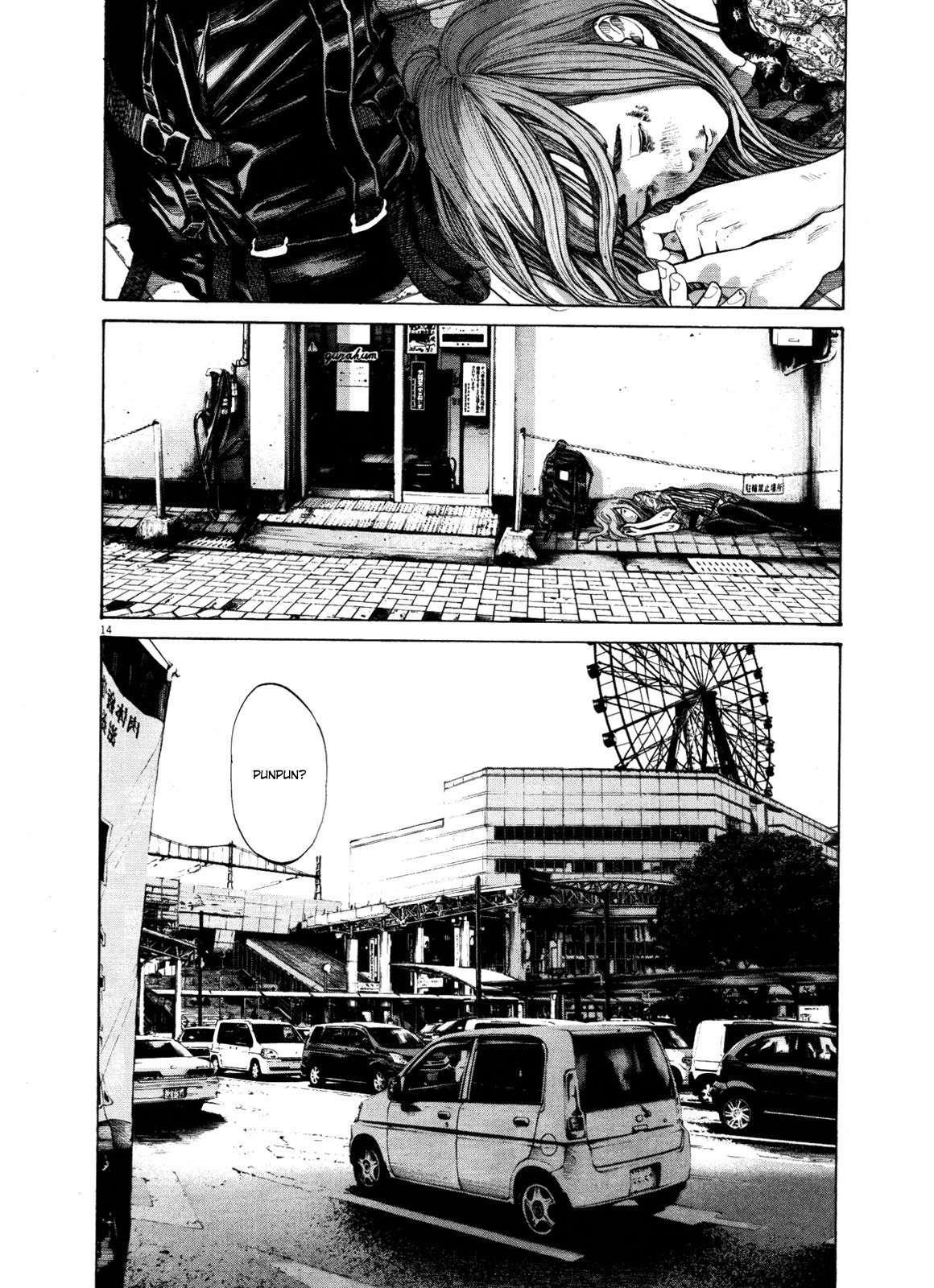 Read Buenas noches, Punpun (es) Manga Online