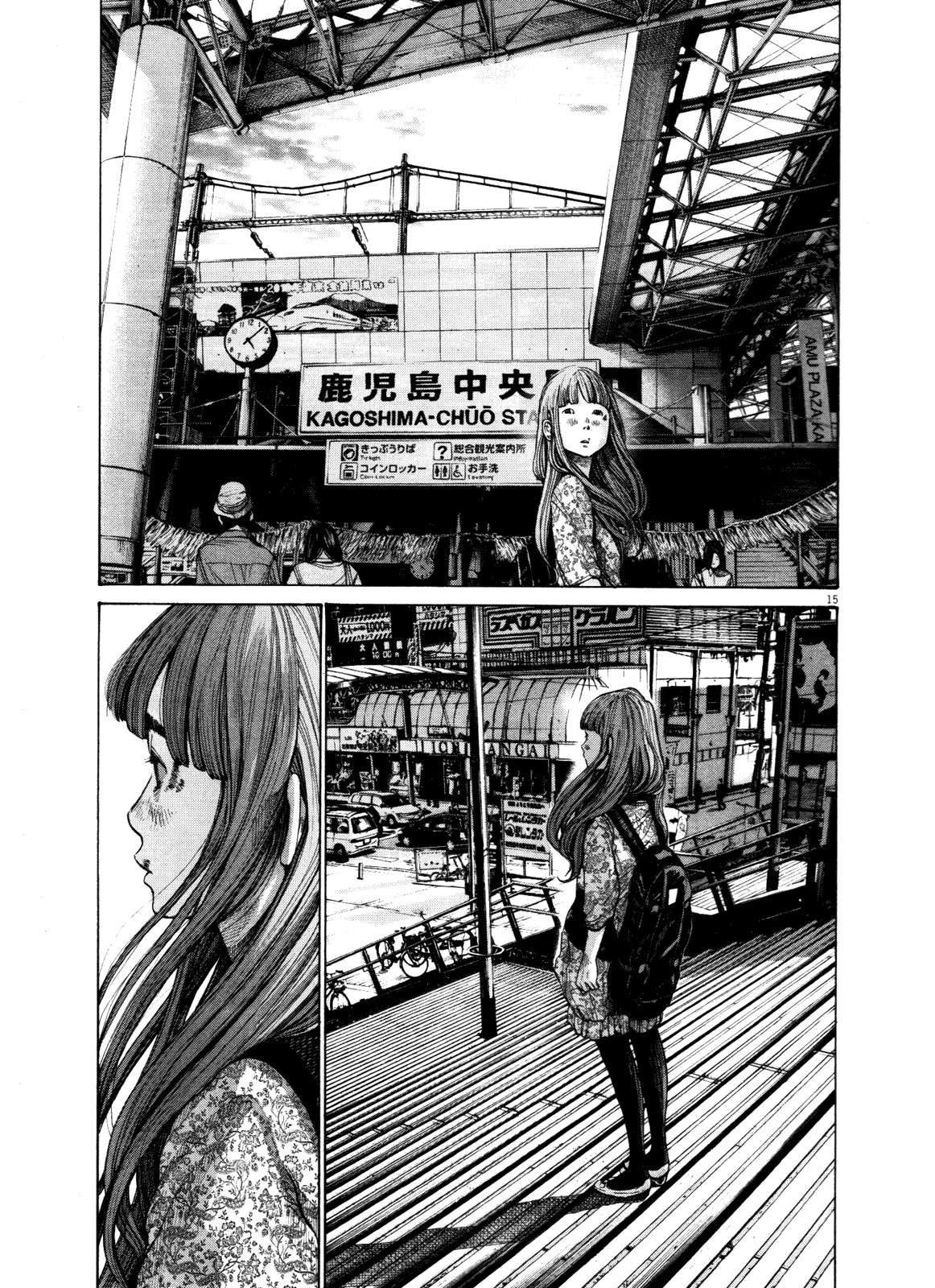 Read Buenas noches, Punpun (es) Manga Online