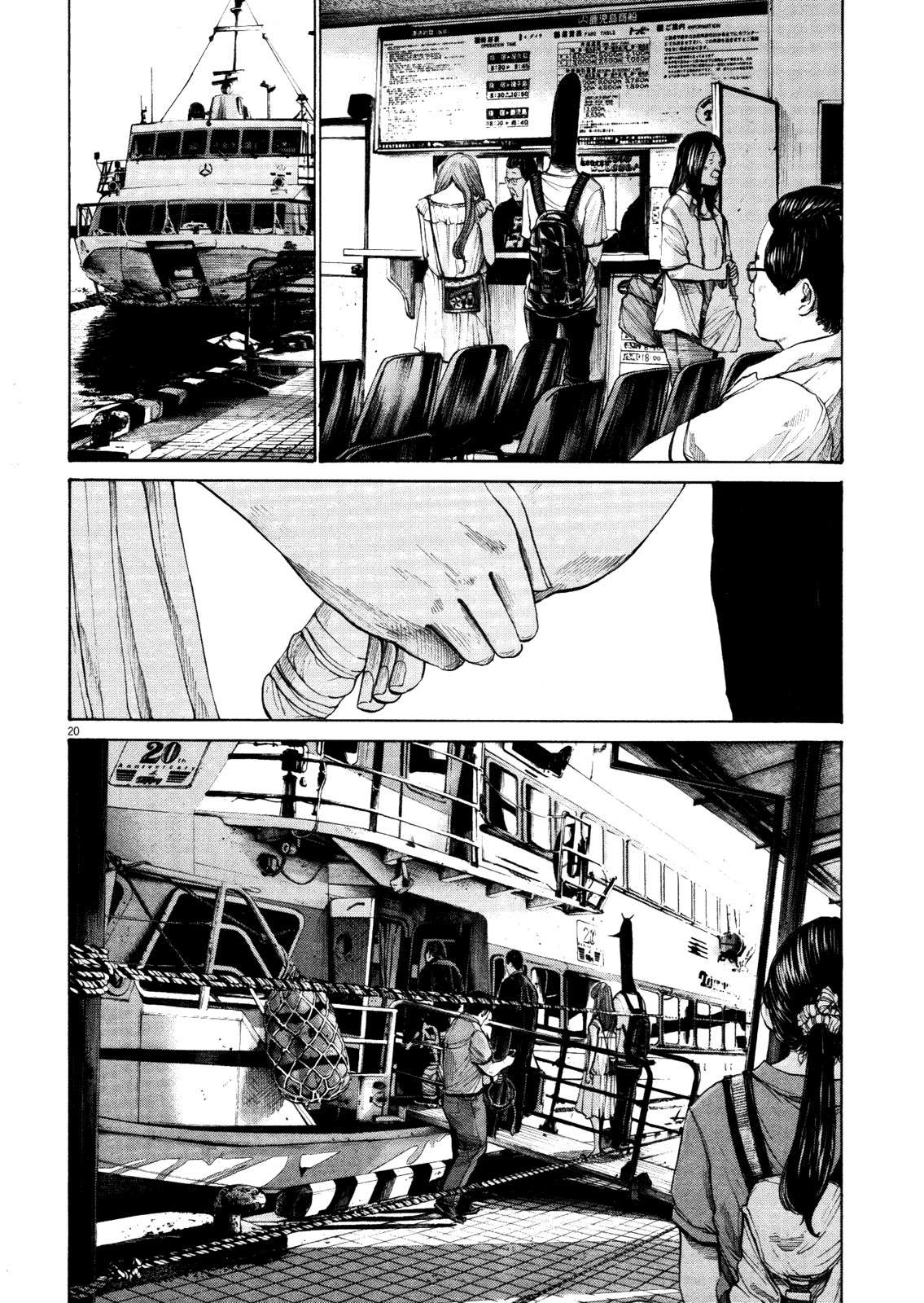 Read Buenas noches, Punpun (es) Manga Online