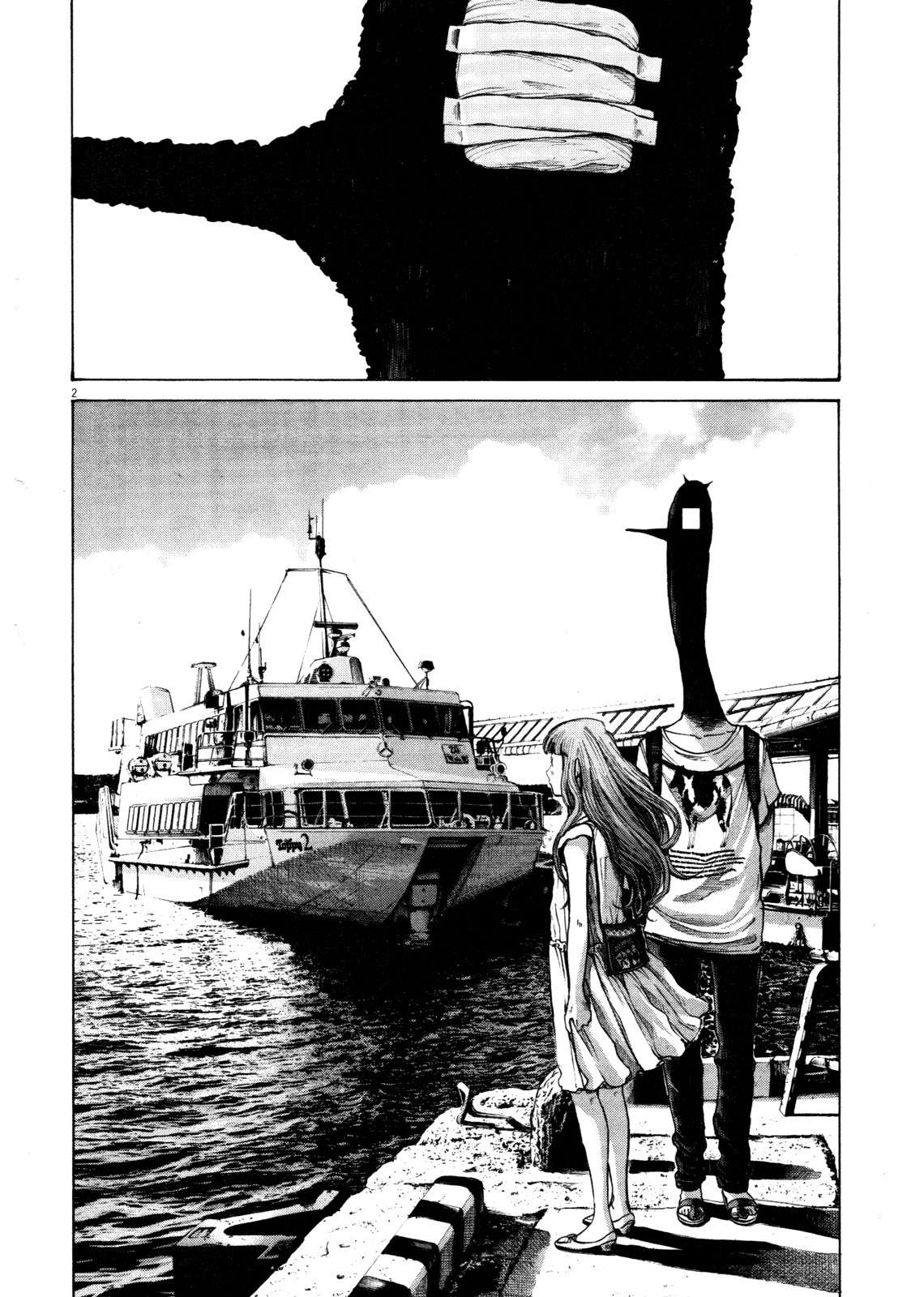 Read Buenas noches, Punpun (es) Manga Online