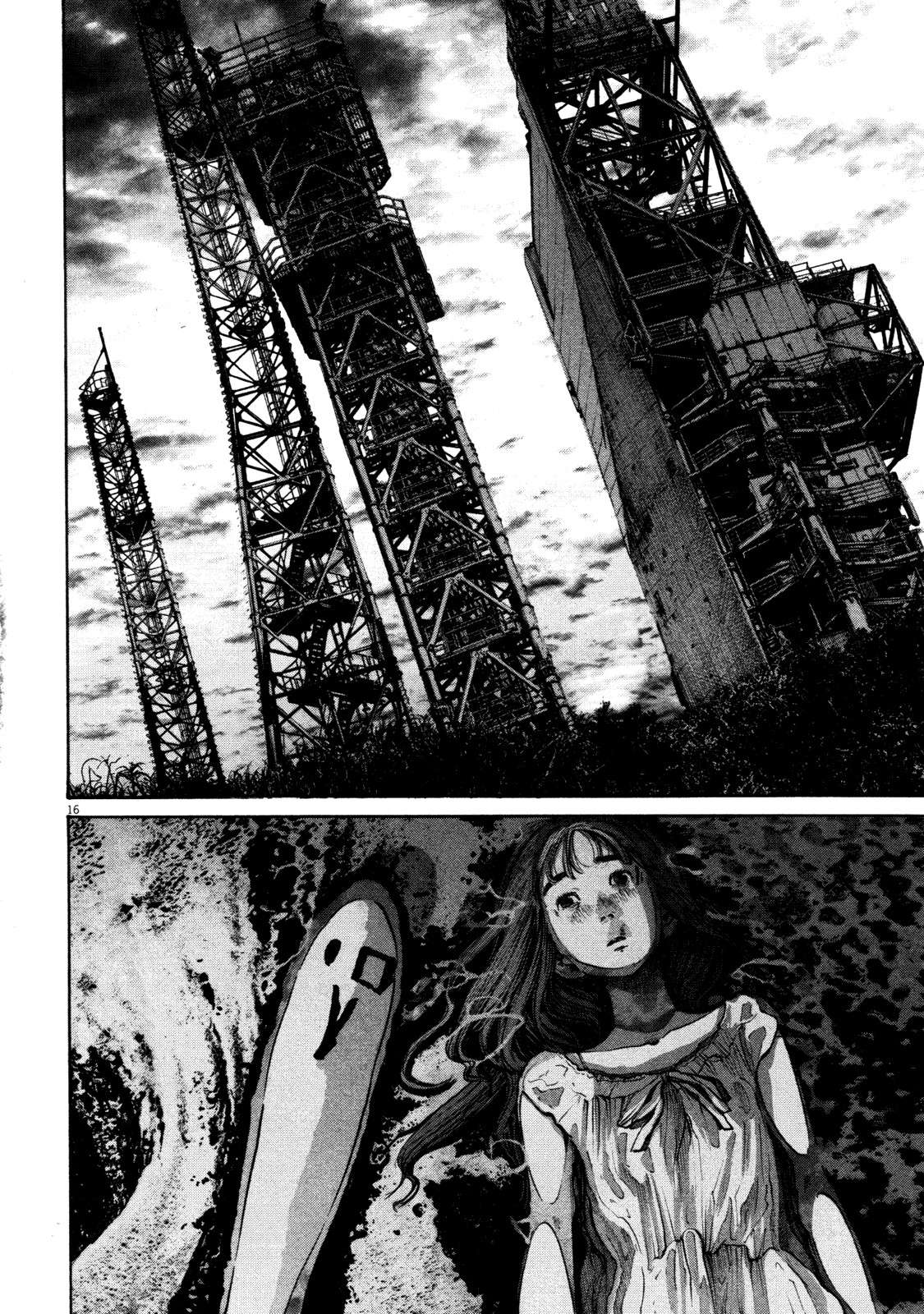 Read Buenas noches, Punpun (es) Manga Online