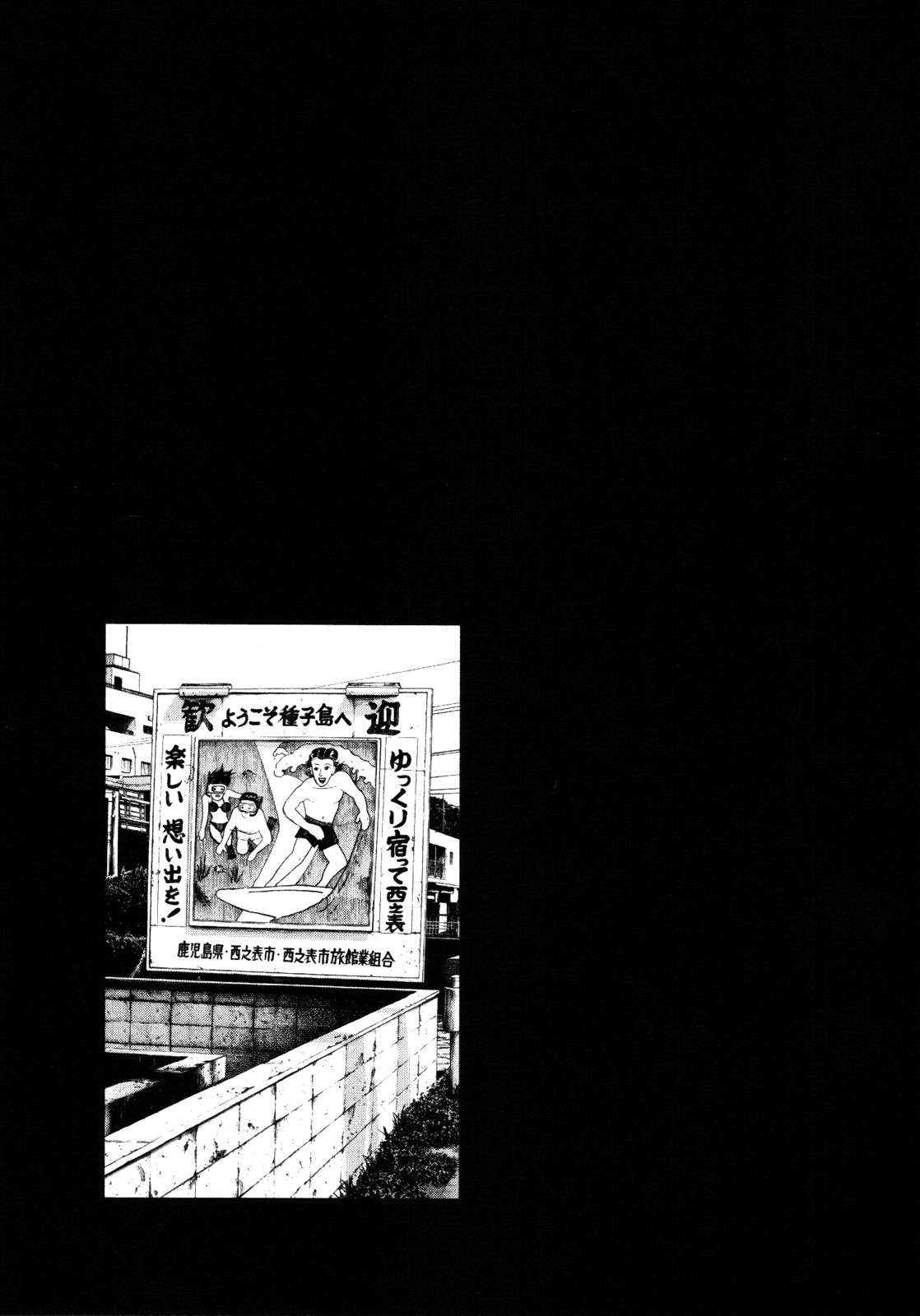 Read Buenas noches, Punpun (es) Manga Online