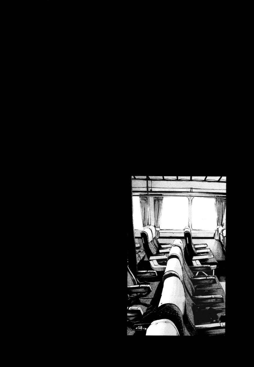 Read Buenas noches, Punpun (es) Manga Online