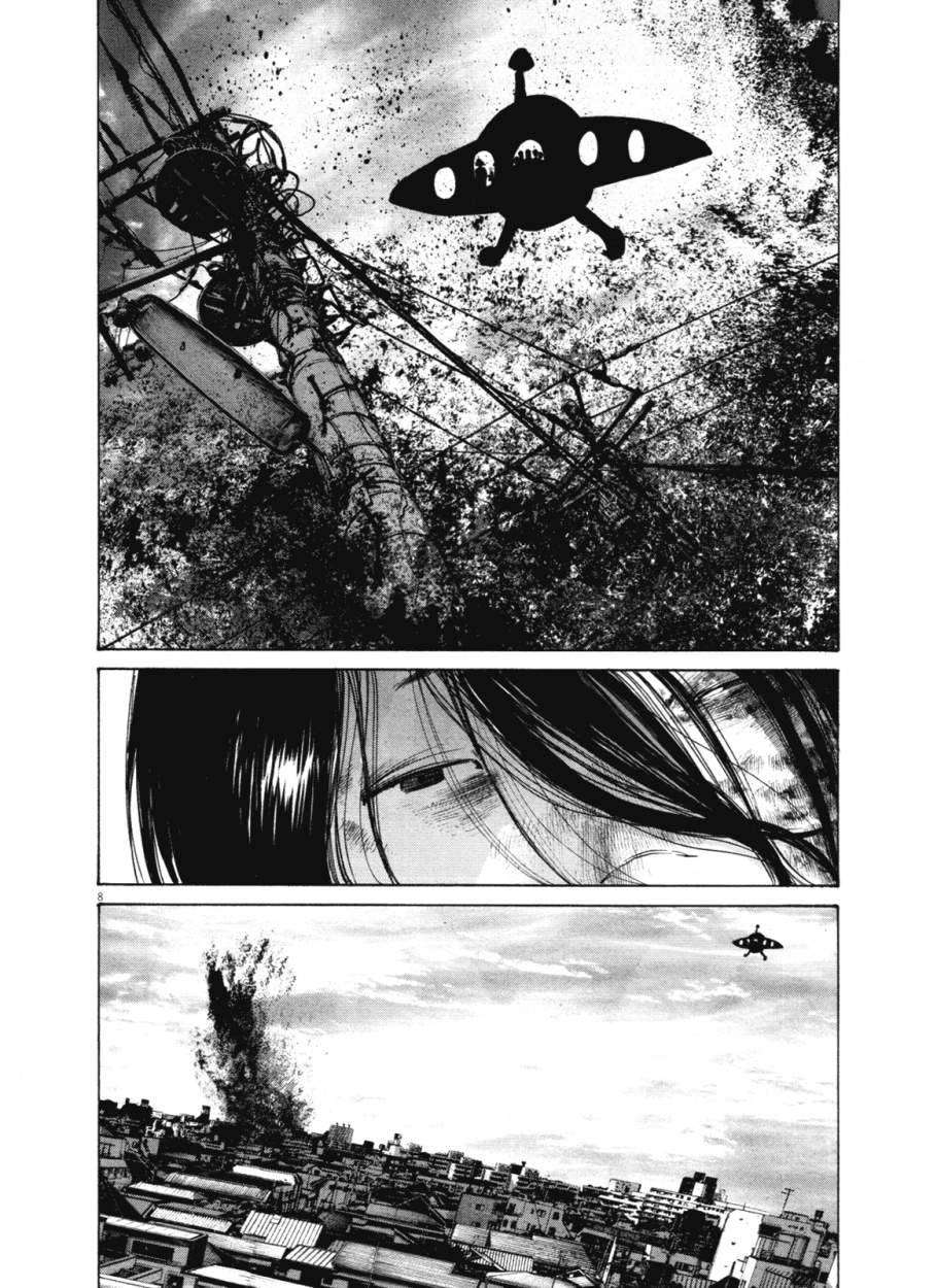 Read Buenas noches, Punpun (es) Manga Online