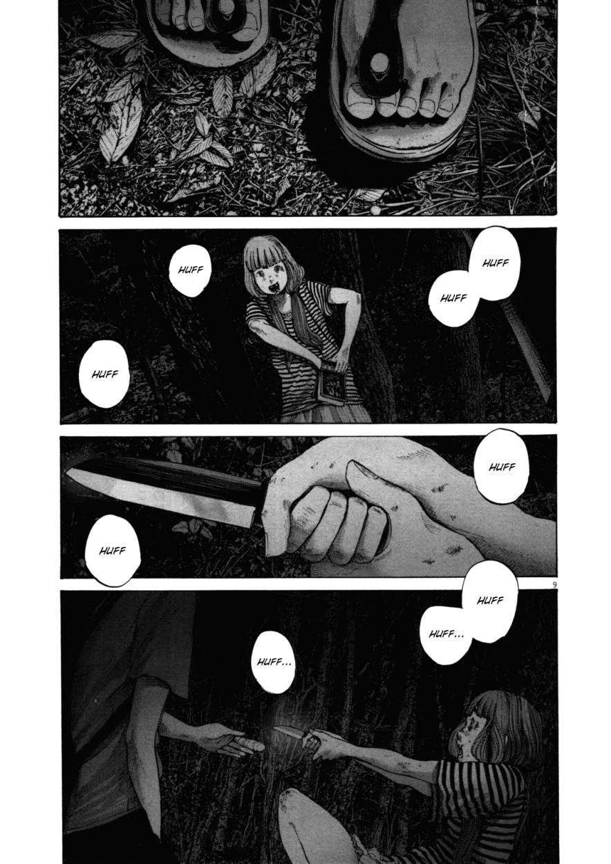 Read Buenas noches, Punpun (es) Manga Online
