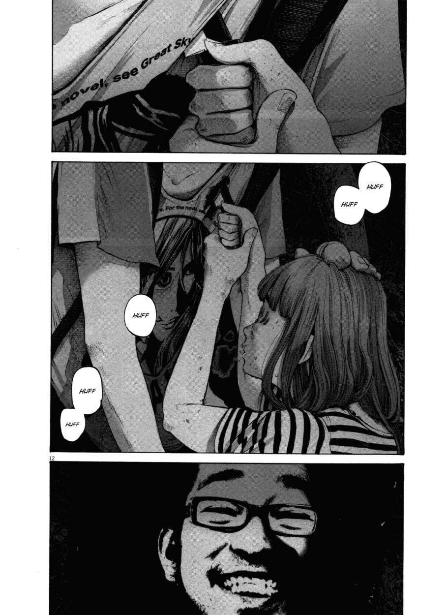 Read Buenas noches, Punpun (es) Manga Online