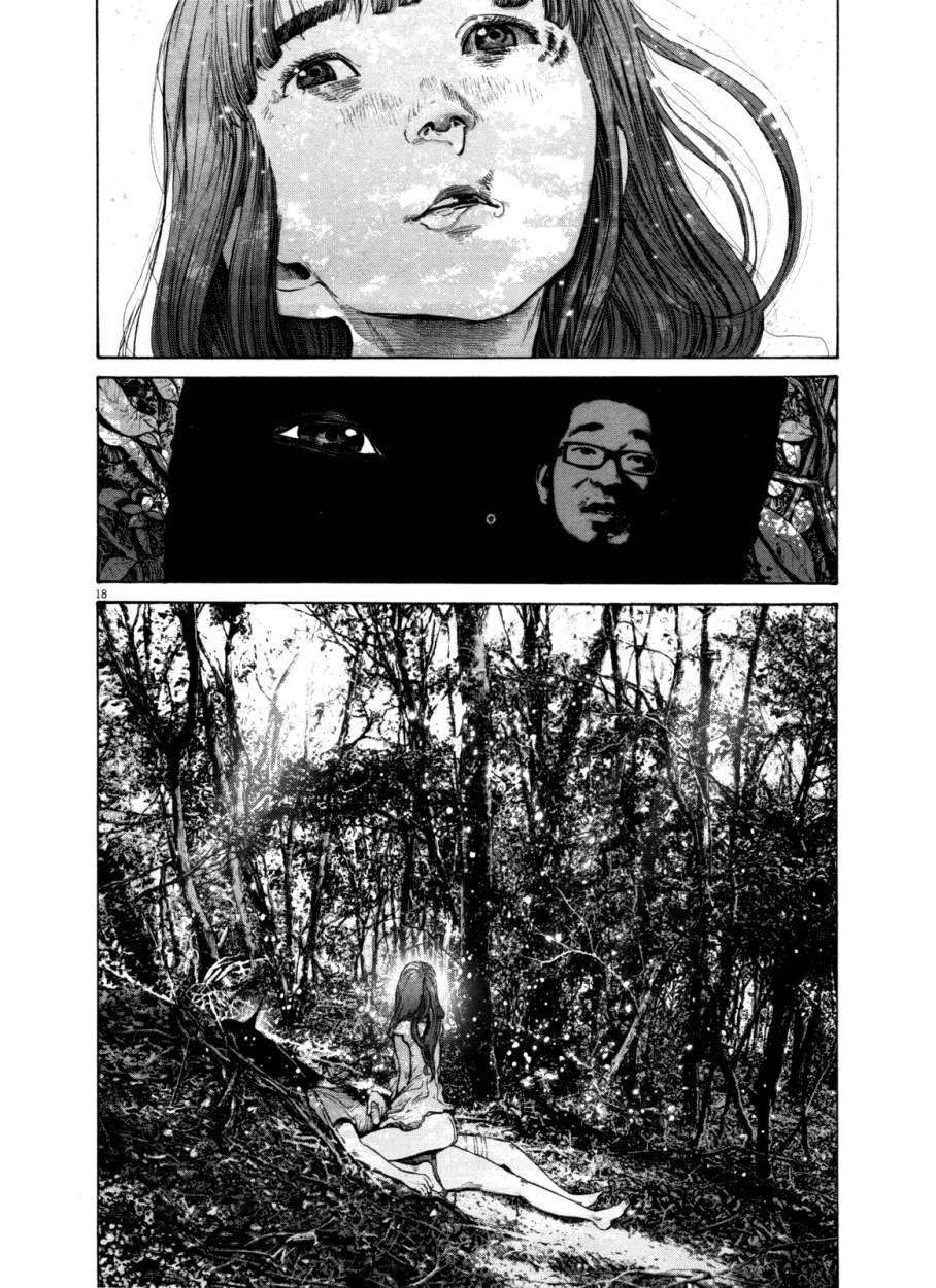 Read Buenas noches, Punpun (es) Manga Online