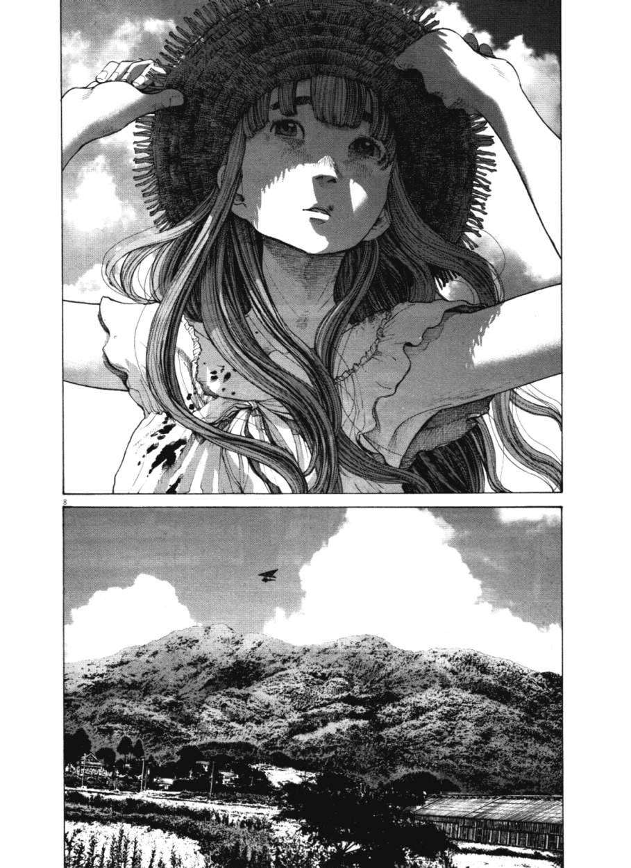 Read Buenas noches, Punpun (es) Manga Online
