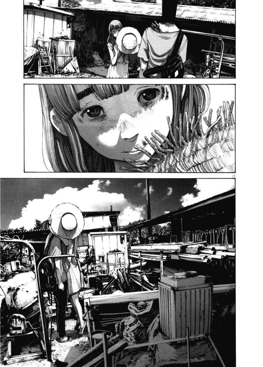Read Buenas noches, Punpun (es) Manga Online