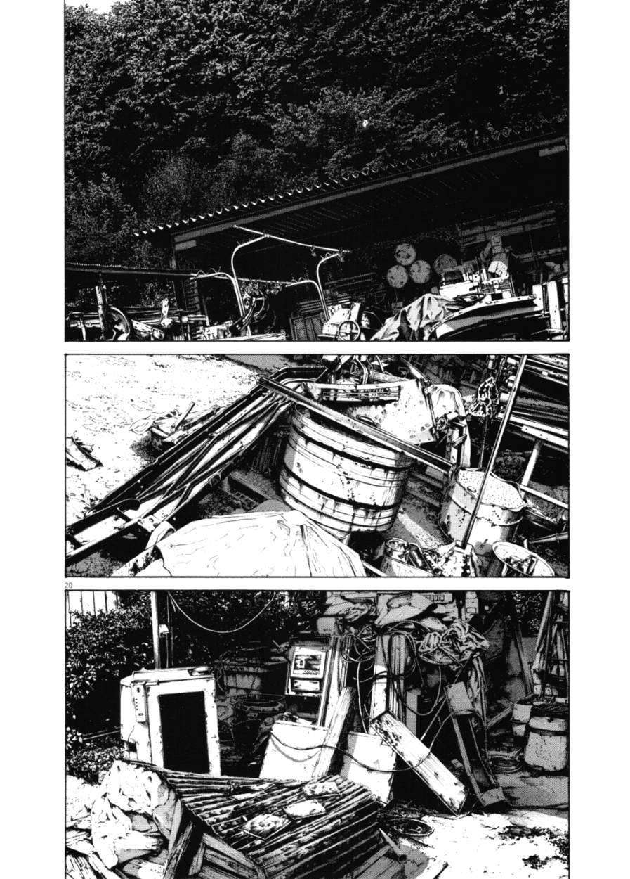 Read Buenas noches, Punpun (es) Manga Online