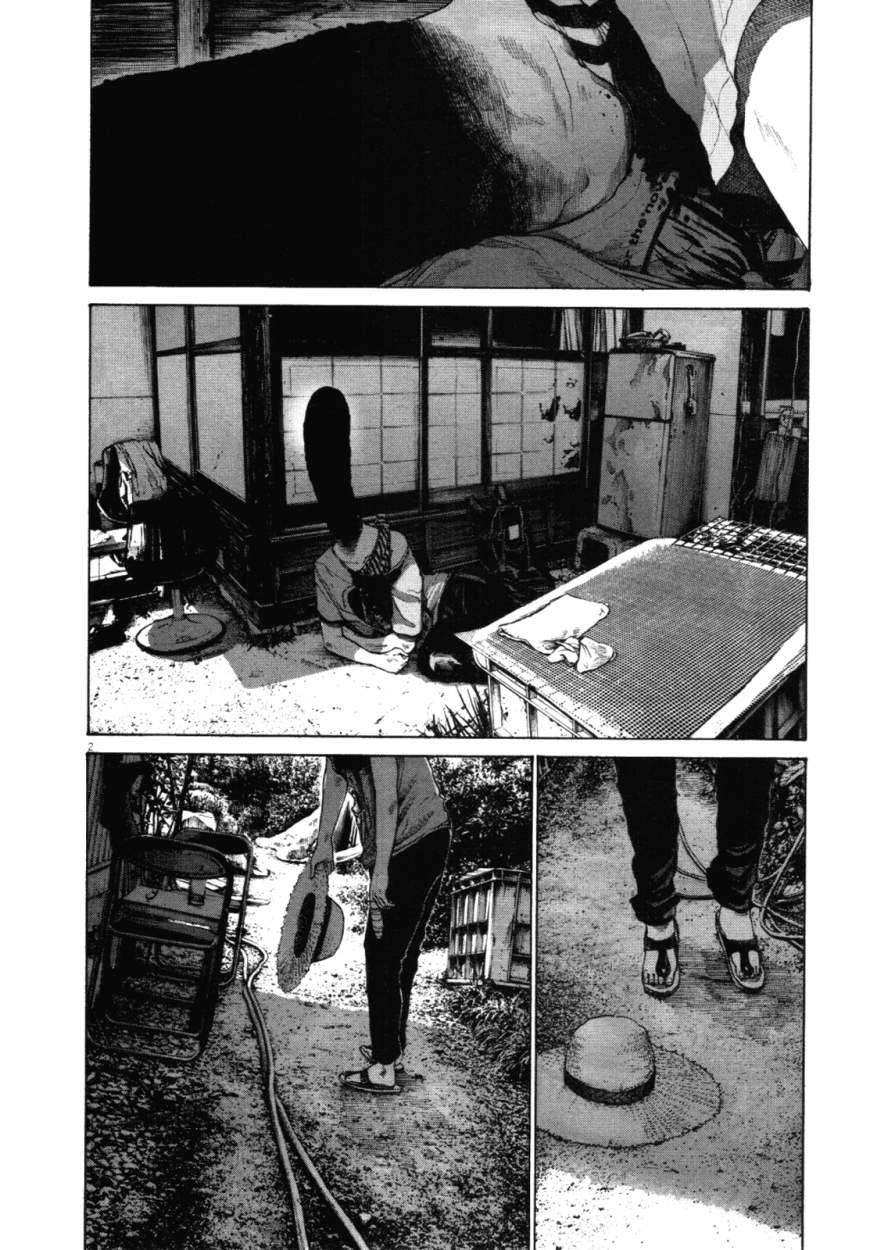 Read Buenas noches, Punpun (es) Manga Online