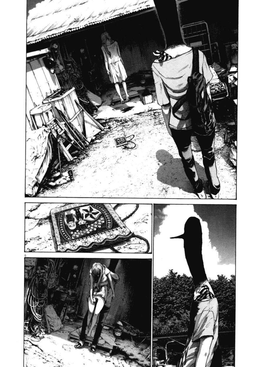 Read Buenas noches, Punpun (es) Manga Online