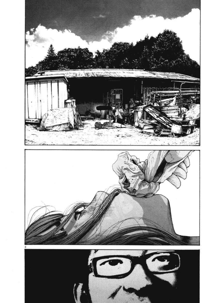 Read Buenas noches, Punpun (es) Manga Online
