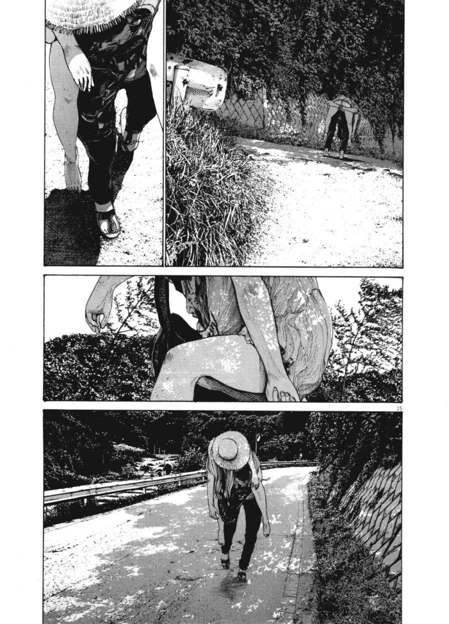 Read Buenas noches, Punpun (es) Manga Online