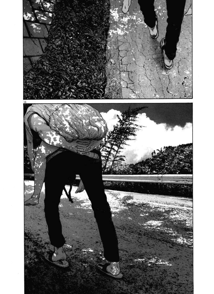 Read Buenas noches, Punpun (es) Manga Online