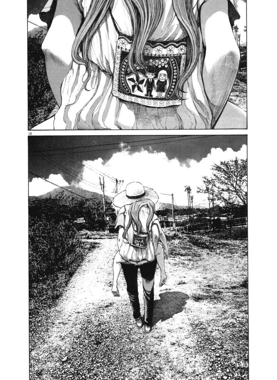 Read Buenas noches, Punpun (es) Manga Online