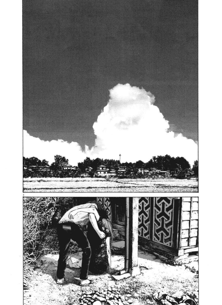 Read Buenas noches, Punpun (es) Manga Online