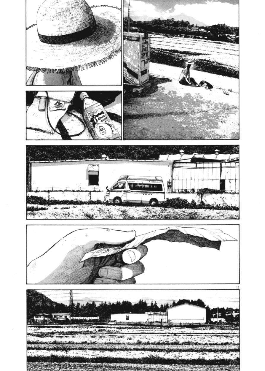 Read Buenas noches, Punpun (es) Manga Online