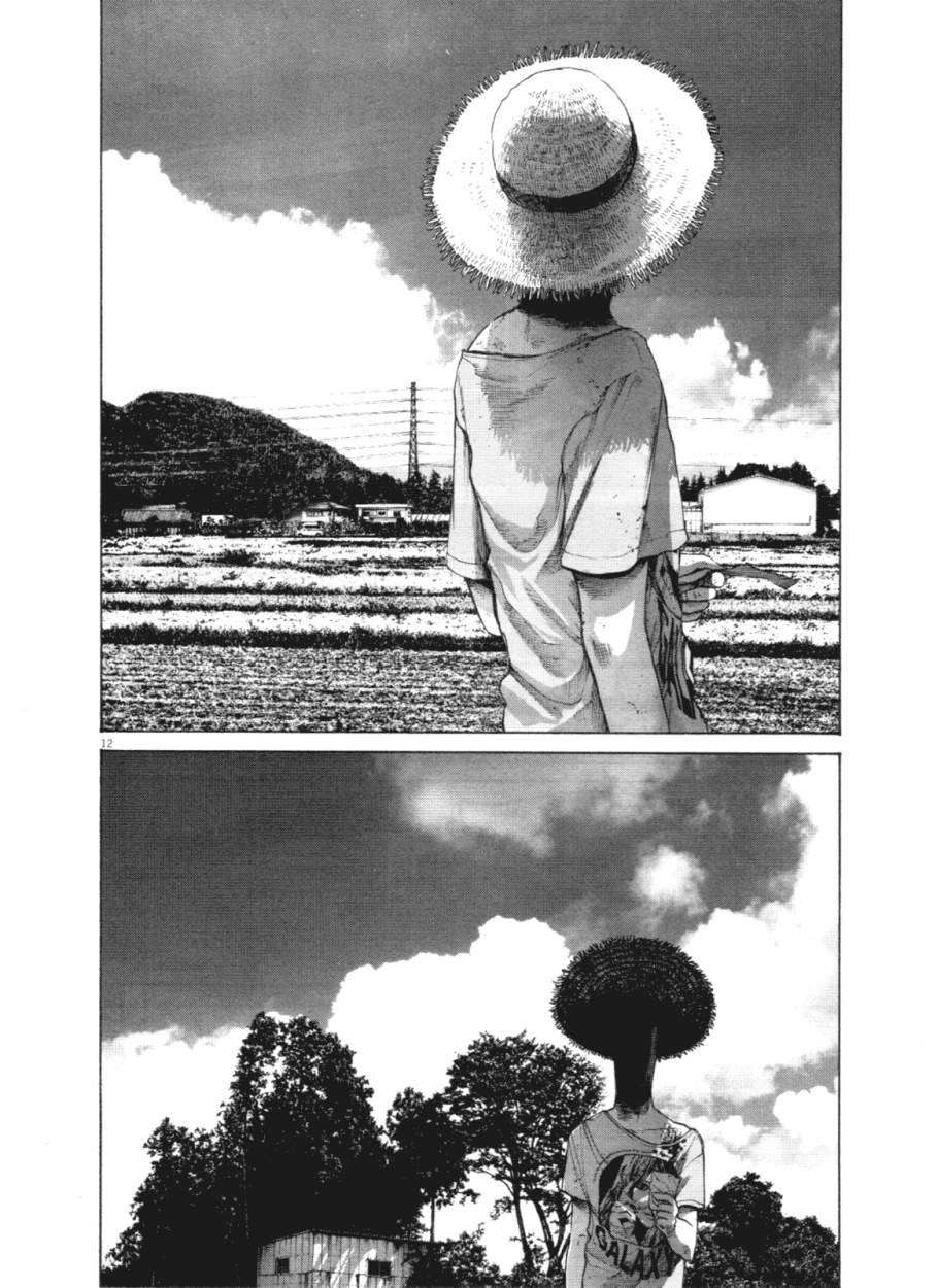 Read Buenas noches, Punpun (es) Manga Online