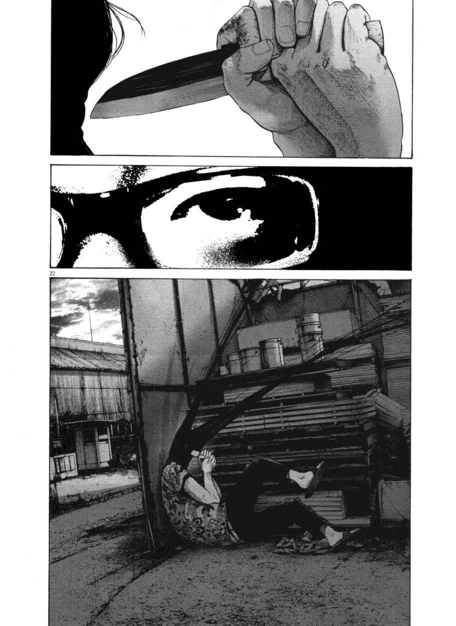 Read Buenas noches, Punpun (es) Manga Online
