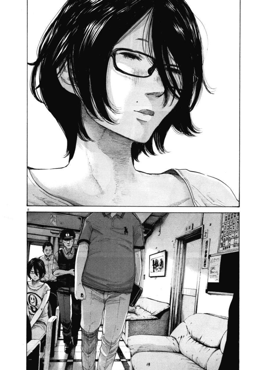 Read Buenas noches, Punpun (es) Manga Online