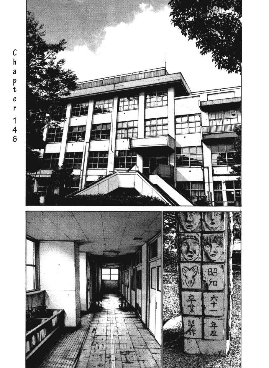 Read Buenas noches, Punpun (es) Manga Online