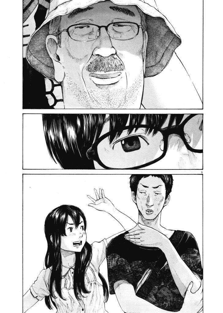 Read Buenas noches, Punpun (es) Manga Online