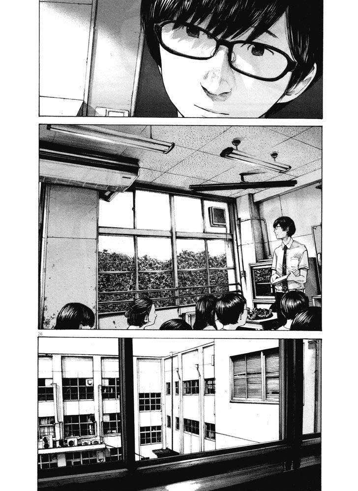 Read Buenas noches, Punpun (es) Manga Online