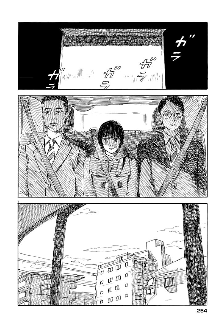 Read Chi no Wadachi (es) Manga Online