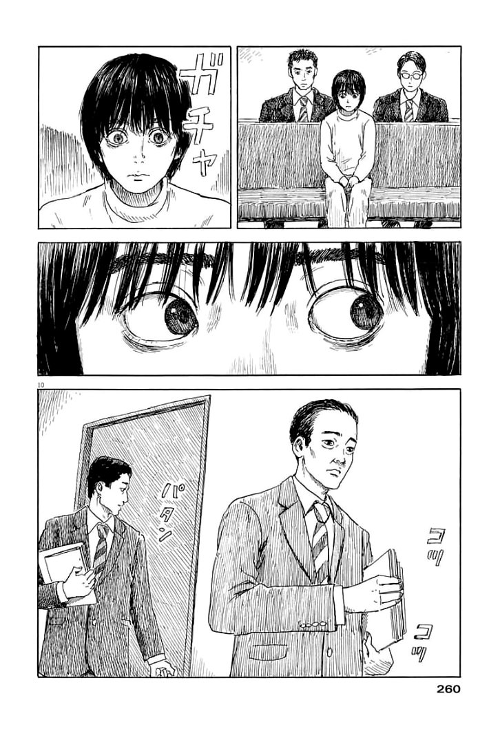 Read Chi no Wadachi (es) Manga Online