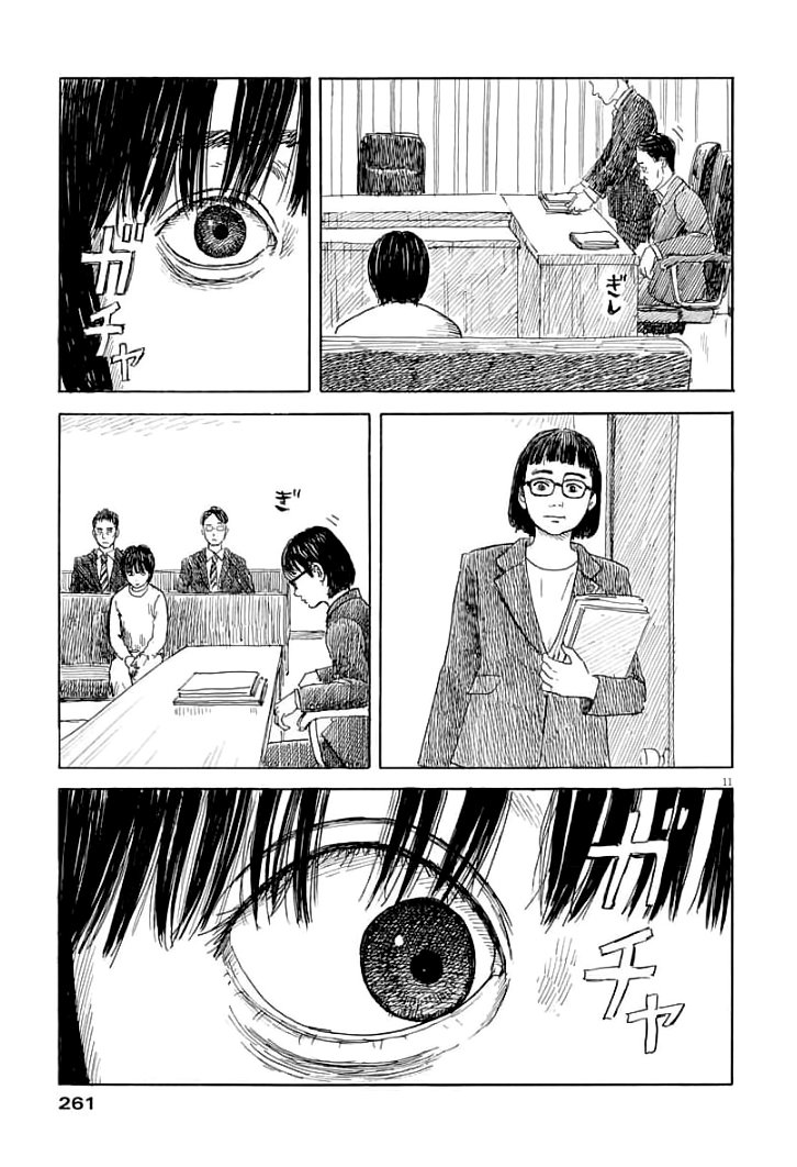 Read Chi no Wadachi (es) Manga Online