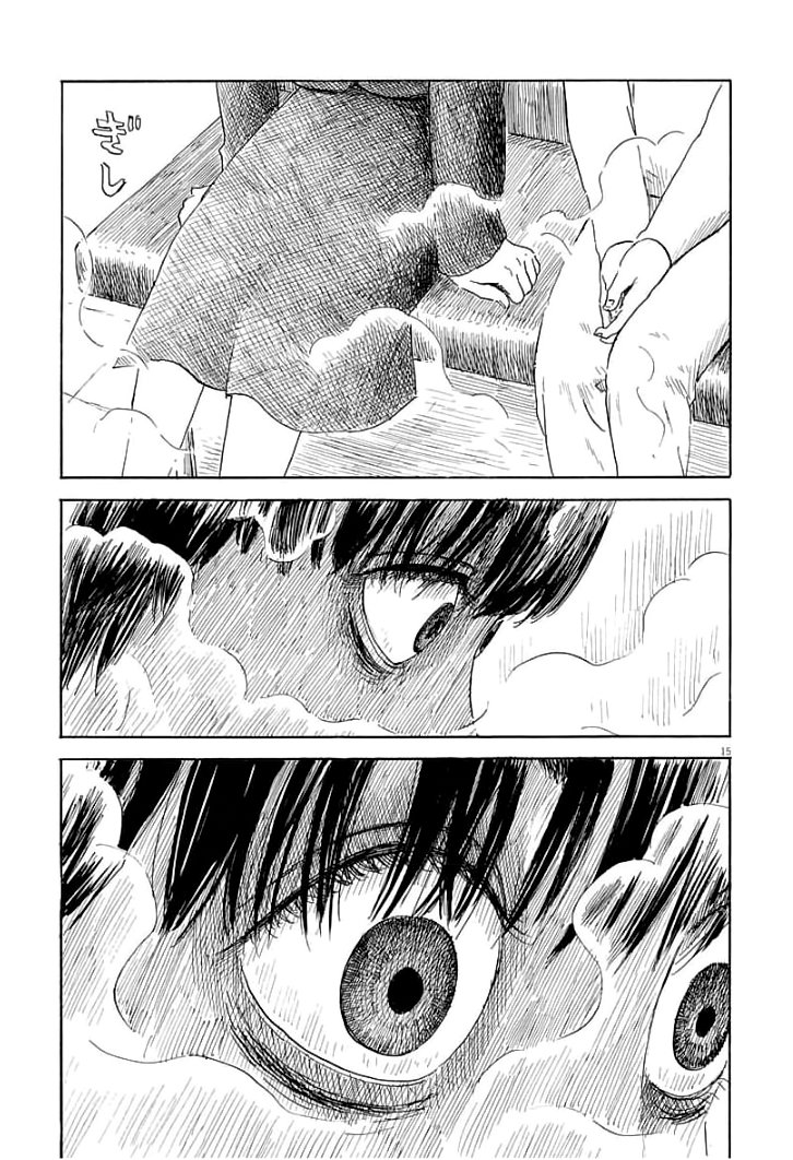 Read Chi no Wadachi (es) Manga Online