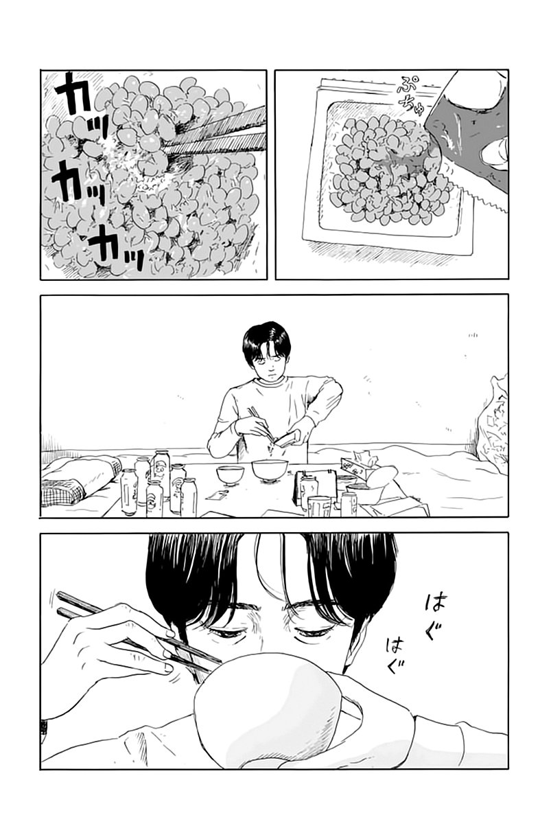 Read Chi no Wadachi (es) Manga Online