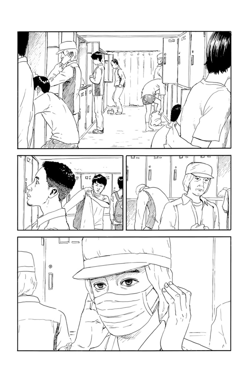 Read Chi no Wadachi (es) Manga Online