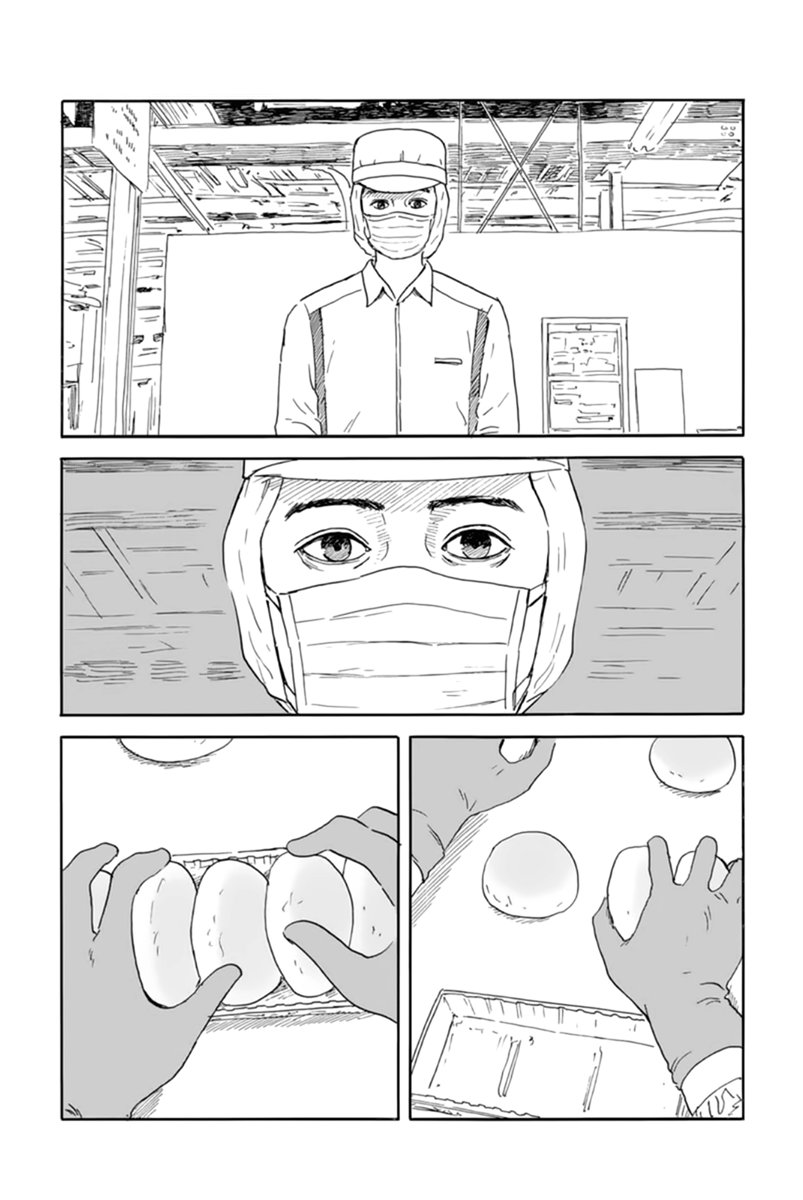 Read Chi no Wadachi (es) Manga Online