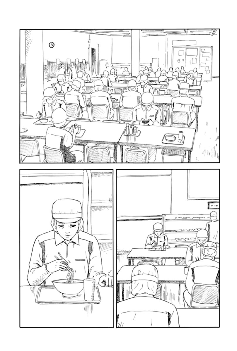 Read Chi no Wadachi (es) Manga Online