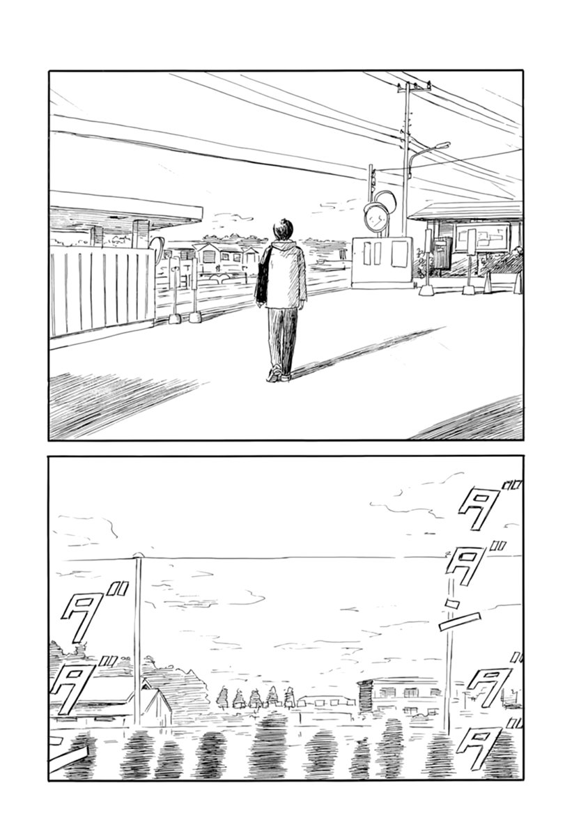Read Chi no Wadachi (es) Manga Online