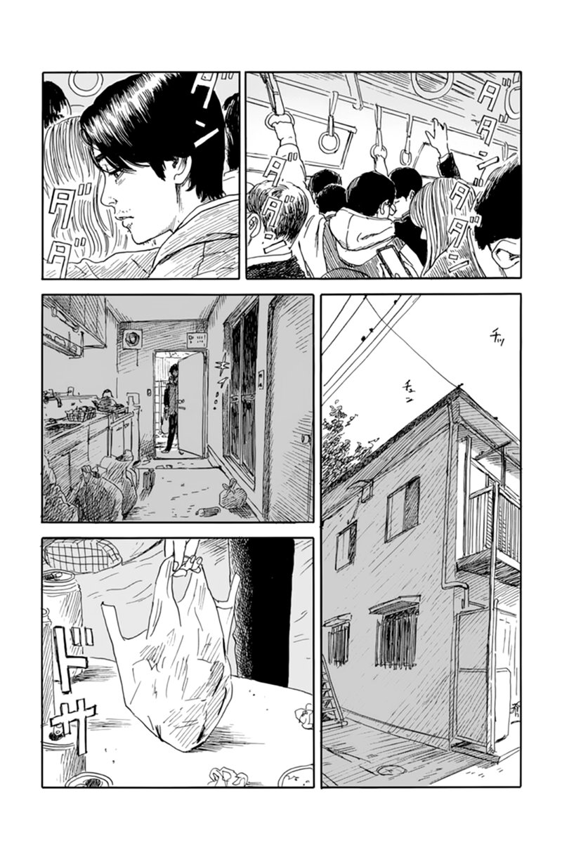 Read Chi no Wadachi (es) Manga Online