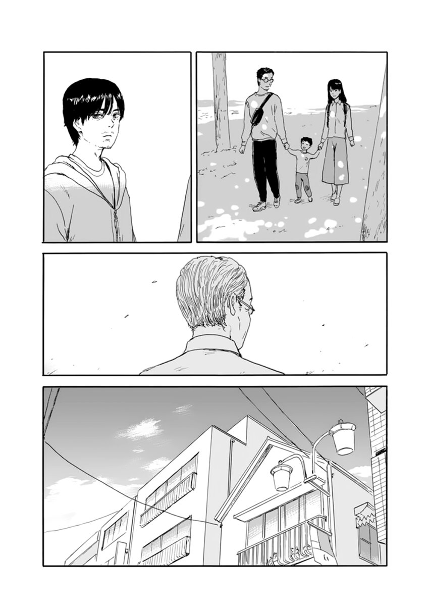 Read Chi no Wadachi (es) Manga Online