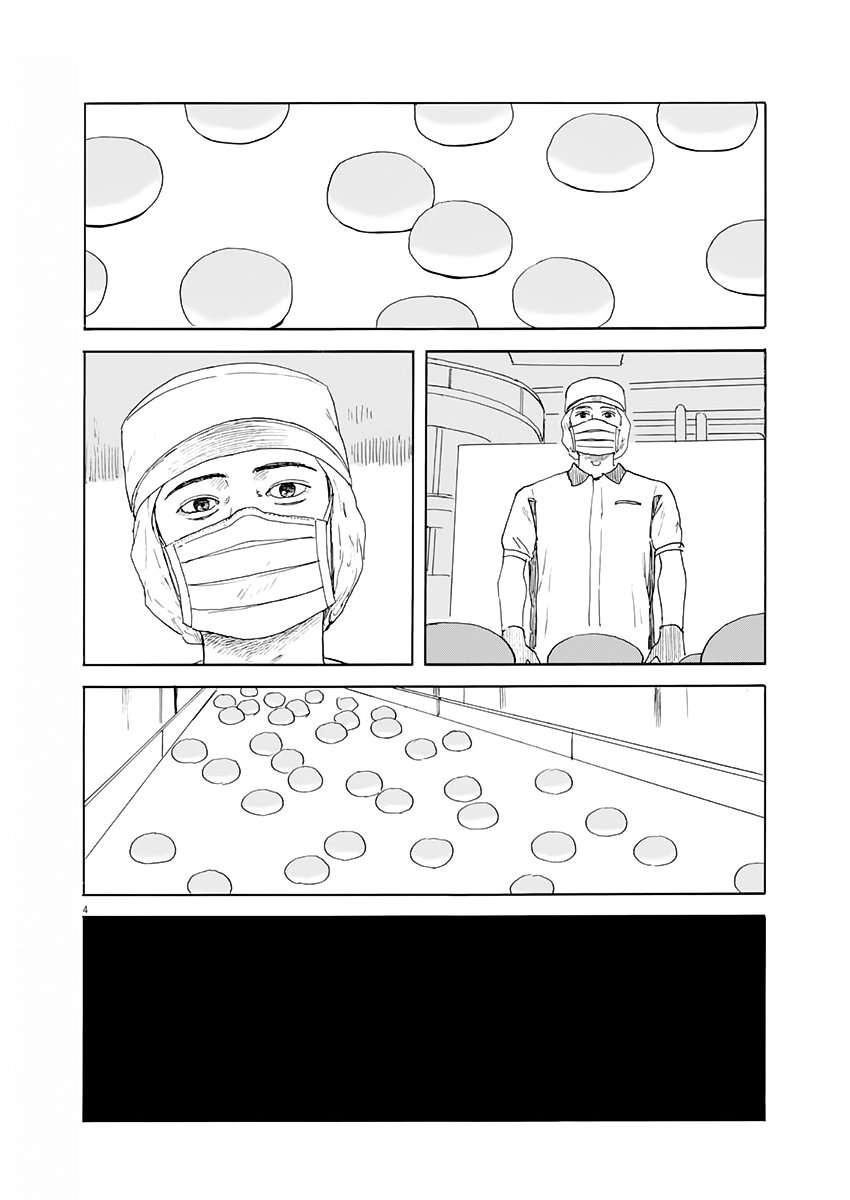Read Chi no Wadachi (es) Manga Online