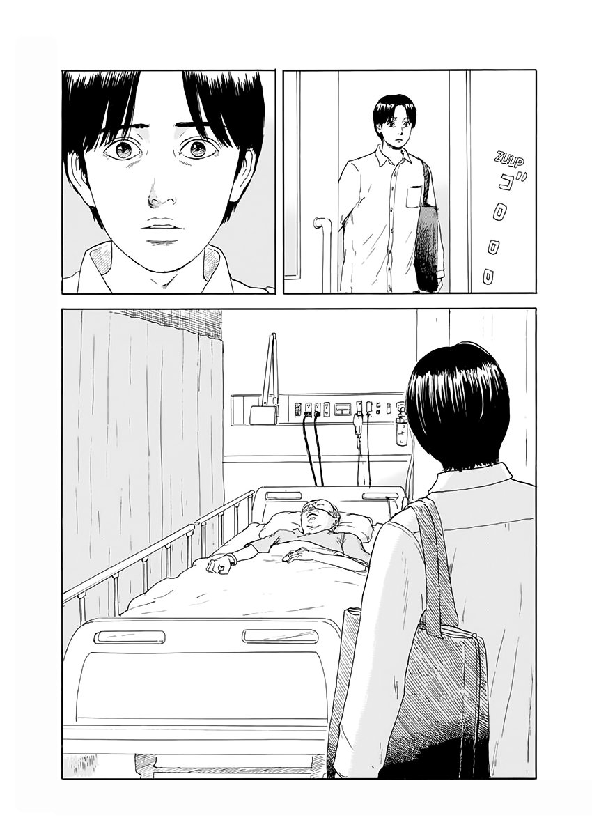 Read Chi no Wadachi (es) Manga Online