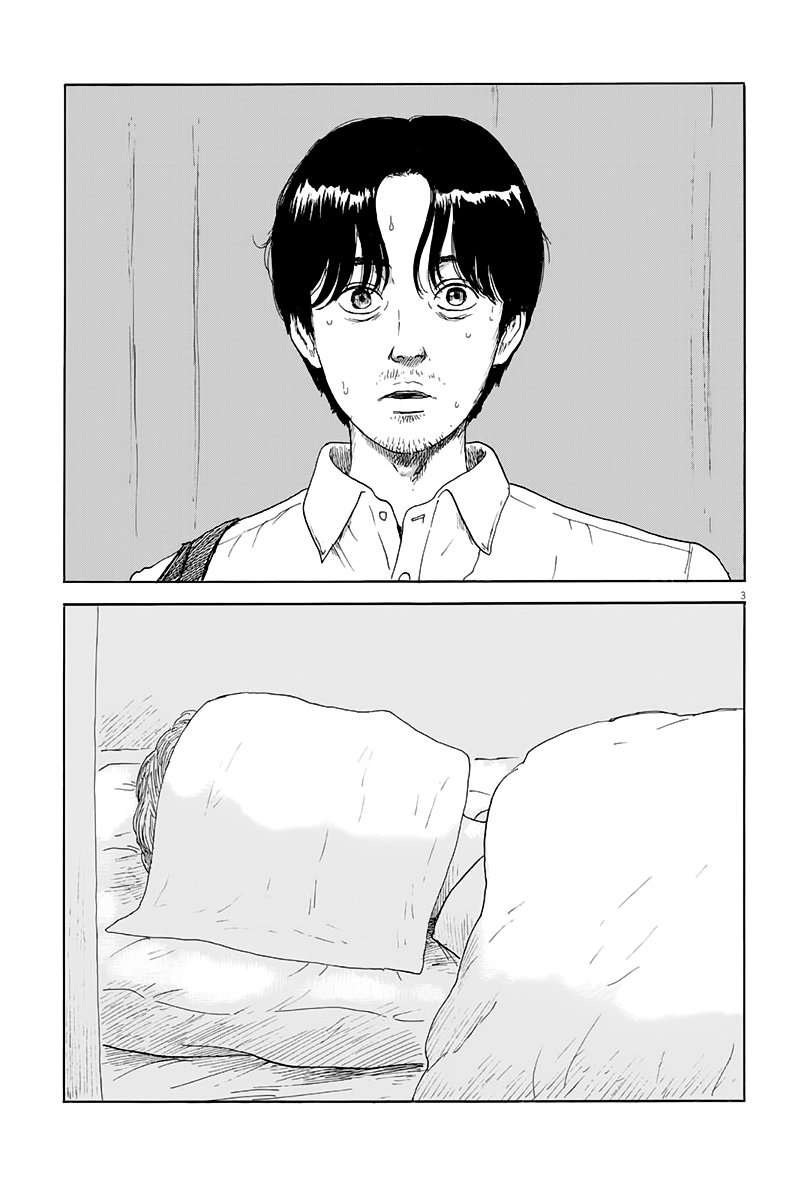 Read Chi no Wadachi (es) Manga Online