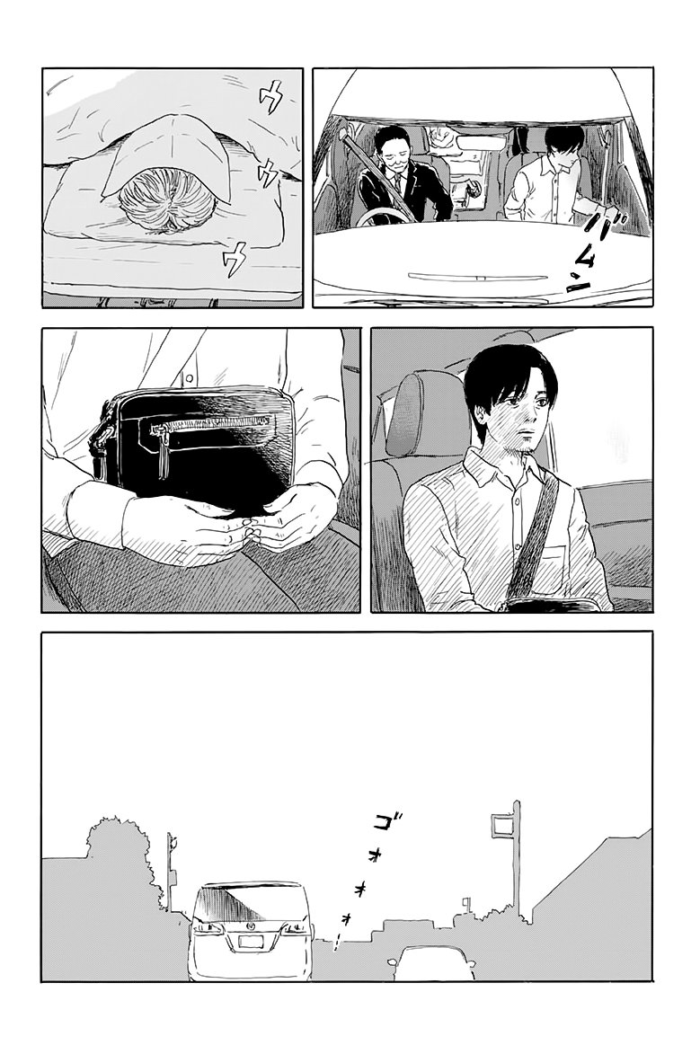 Read Chi no Wadachi (es) Manga Online