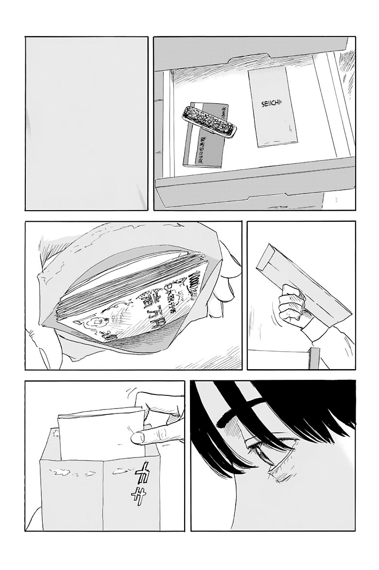 Read Chi no Wadachi (es) Manga Online