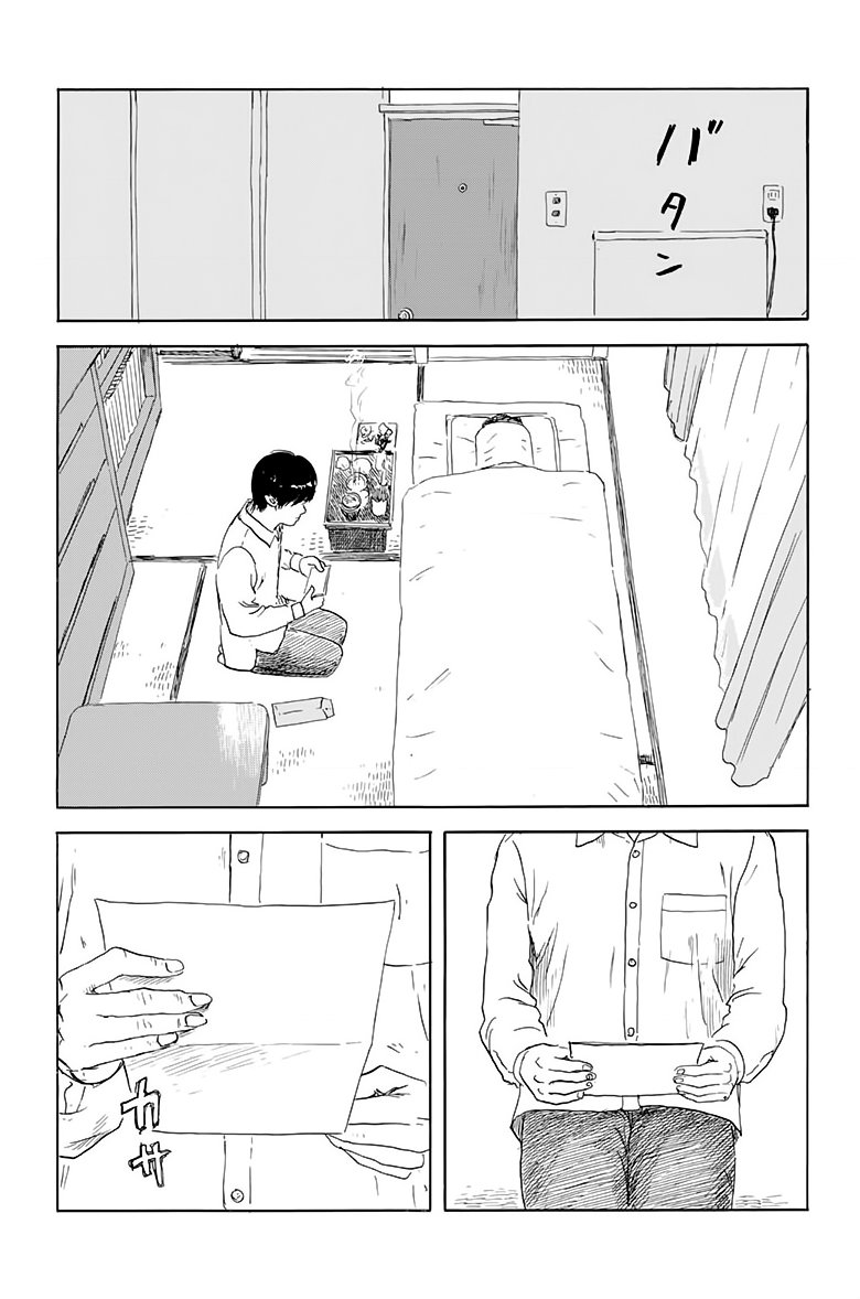 Read Chi no Wadachi (es) Manga Online