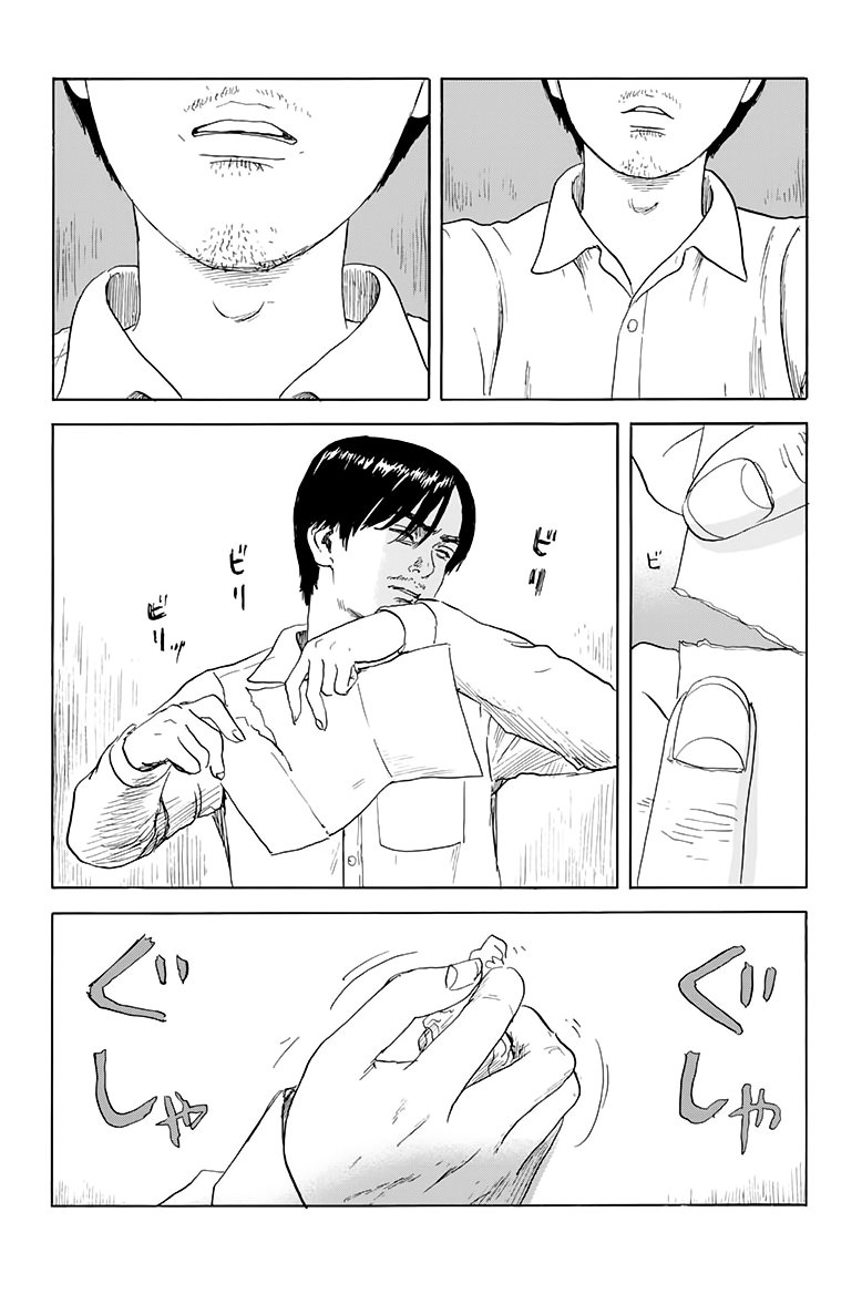 Read Chi no Wadachi (es) Manga Online